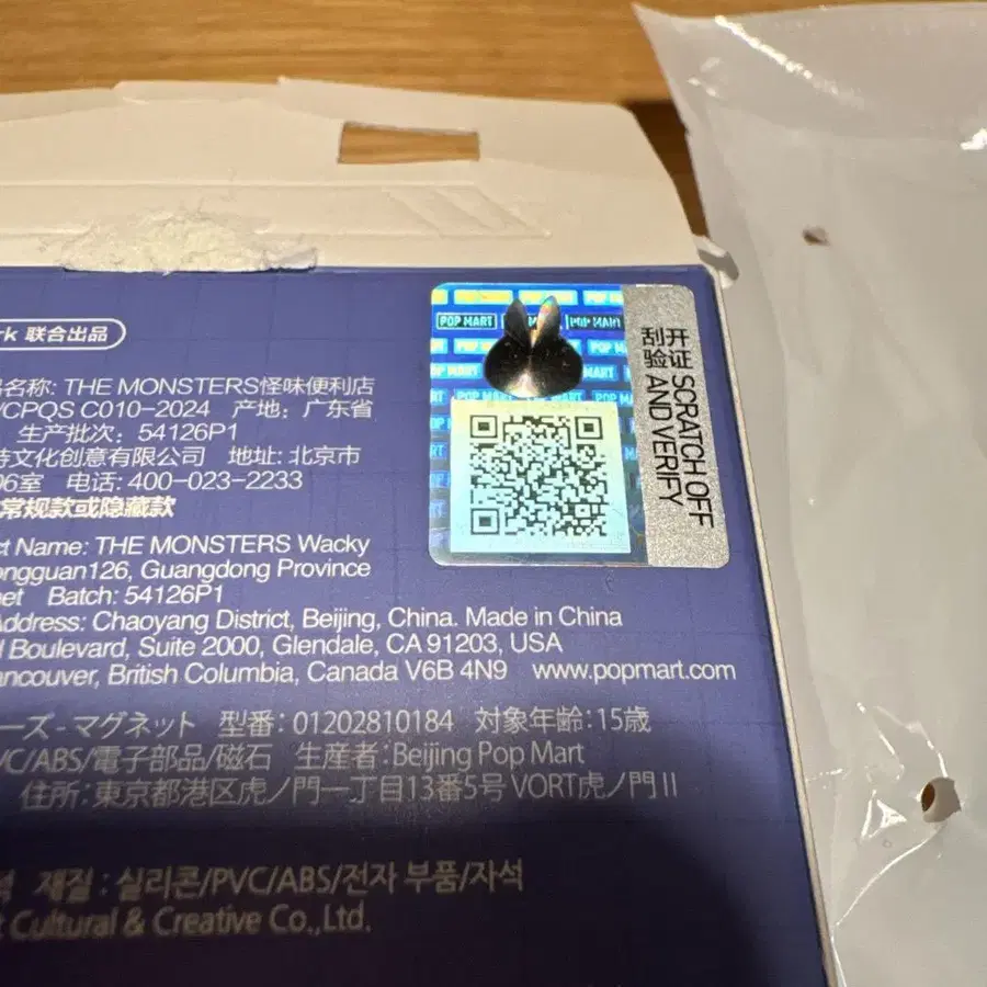 5번째 상품 이미지