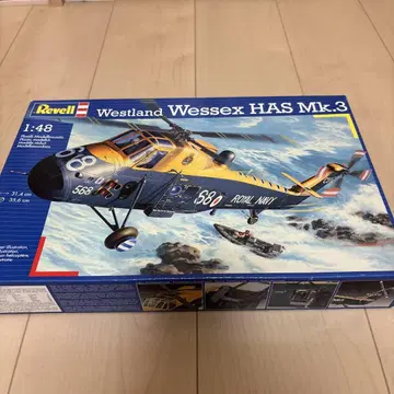 Revell Wessex HAS Mk.3 1:48 조립 키트