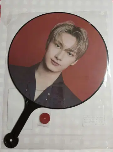 SEVENTEEN POWER OF LOVE 부채 준 JUN
