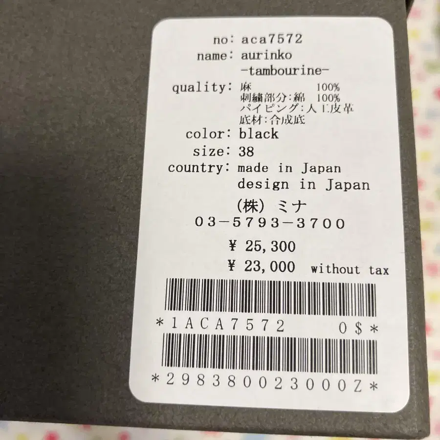 4번째 상품 이미지