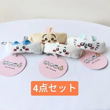 새상품 익명 배송 치이카와 리스트 밴드 키링 4세트 프라이스