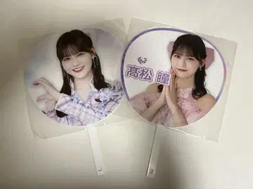 다카마츠 히토미 부채