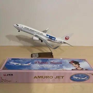 AMURO JET 아무로 제트 아무로 나미에 x JAL