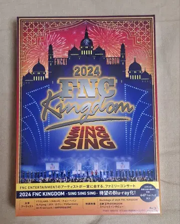 2024 FNC KINGDOM Blu-ray