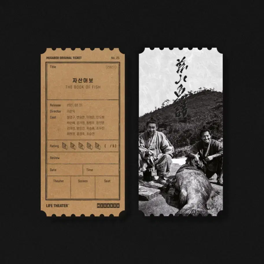 The Book of Fish [Megabox Original Ticket No.025] on Bunjang