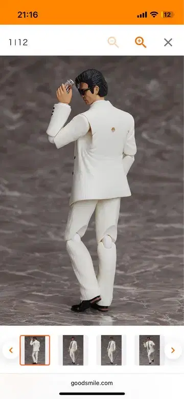 figma 오오시타 유지 또 다른 색상 Ver. 아부나이 형사