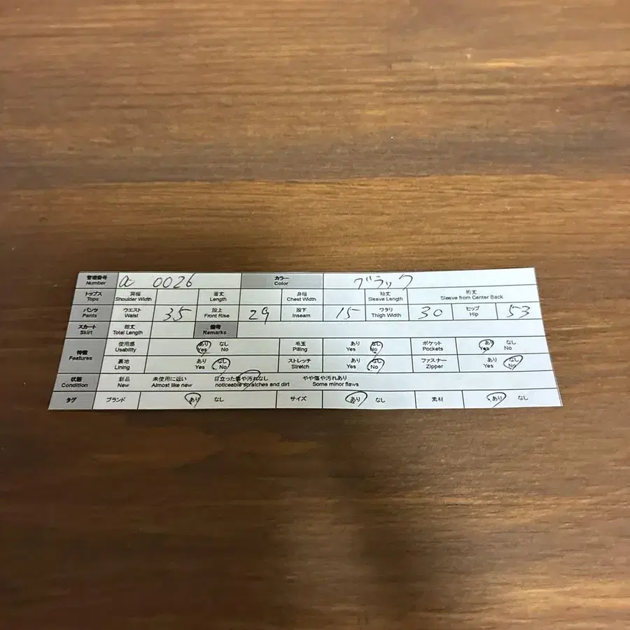 9번째 상품 이미지