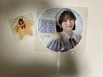오기 하나 부채