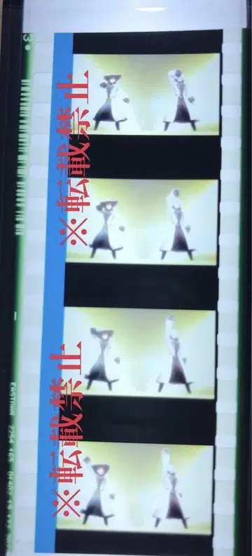 우타프리 탭나이 코마필름 레이지 란마루