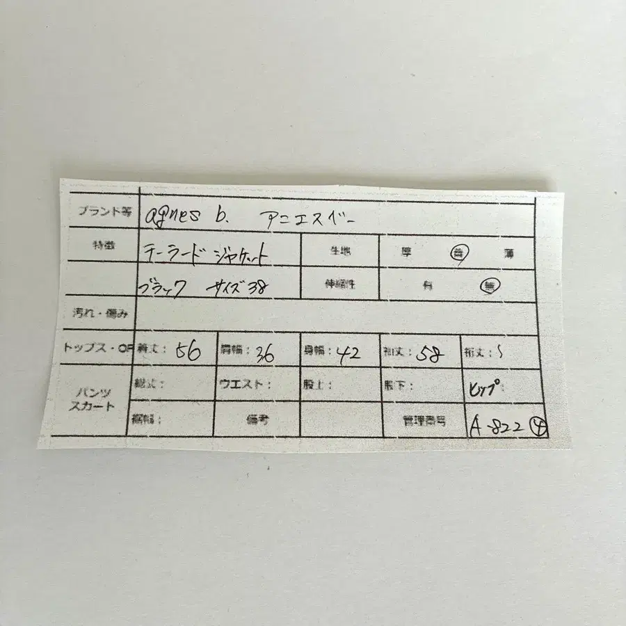 2번째 상품 이미지