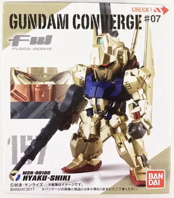 반다이 FW GUNDAM CONVERGE #7 백식