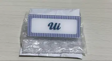 사쿠라자카46 Cool 랜덤 네임 배지 야마카와 우이
