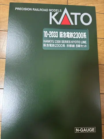 한큐 전철 2300계 교토선 8량 세트