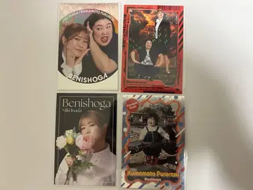 요시모토 콜레카 붉은 생강 4장 묶음