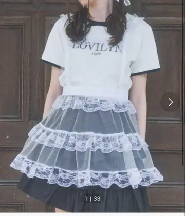 Lovilyn 덕질 튤 에이프런 원피스 화이트
