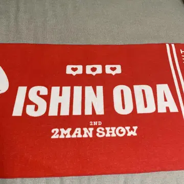스파풀 오다 요시마 타월