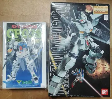 MG RGM-79N 헬스장 커스텀 1/100 건담 GP03 스테이멘