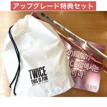 TWICE thisisfor 업그레이드 특전 굿즈 은색 테이프 슬로건