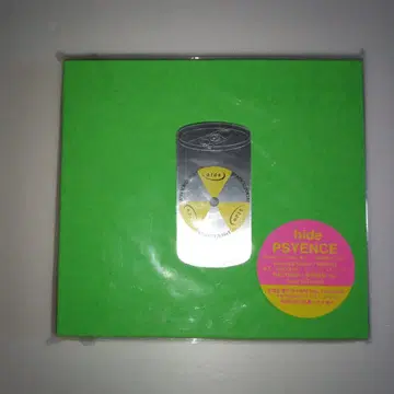 hide 최초 한정판 PSYENCE GREEN
