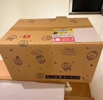 치이카와 해피 백 2023 토끼