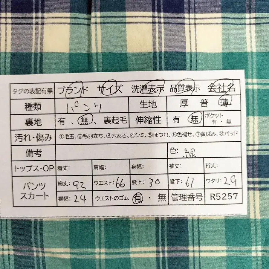 11번째 상품 이미지
