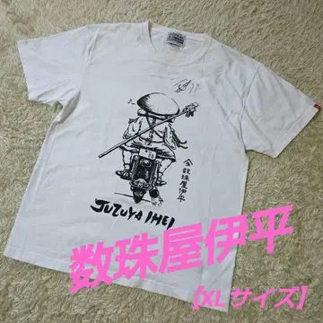 JUZUYA IHEI 염주집 이헤이 티셔츠 오헨로 바이크