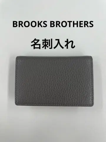 BROOKS BROTHERS 그레이 가죽 명함지갑 박스 포함