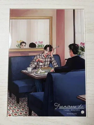 패밀리 레스토랑에 가자. 아크릴 플레이트
