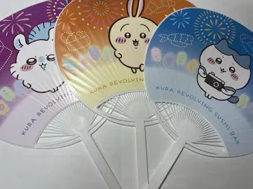 치이카와 콜라보 굿즈