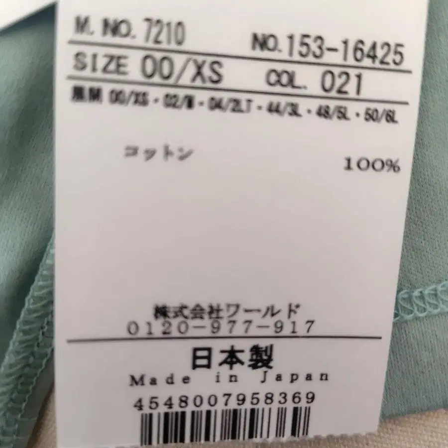 6번째 상품 이미지
