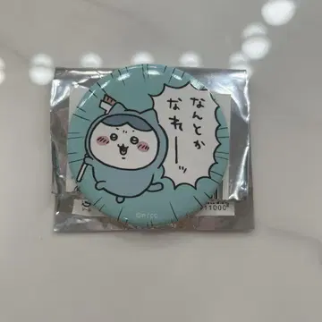 하치와레 즐거운 동료 편 캔배지