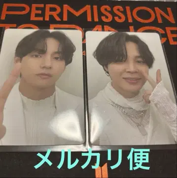 BTS ptd 지민 태형 V 쿼즈 포토 카드 트레카