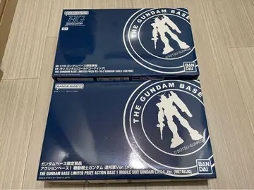 HG 1/144 RX-78-2 건담 골드 코팅 & 액션 베이스