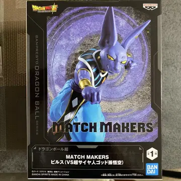 MATCH MAKERS 비루스 피규어