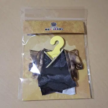 나카마 쥰타 치비스토 의상 WEST.