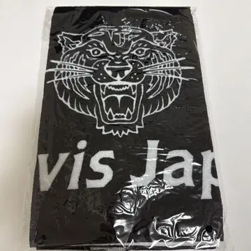 TravisJapan 월드 투어 굿즈 타월