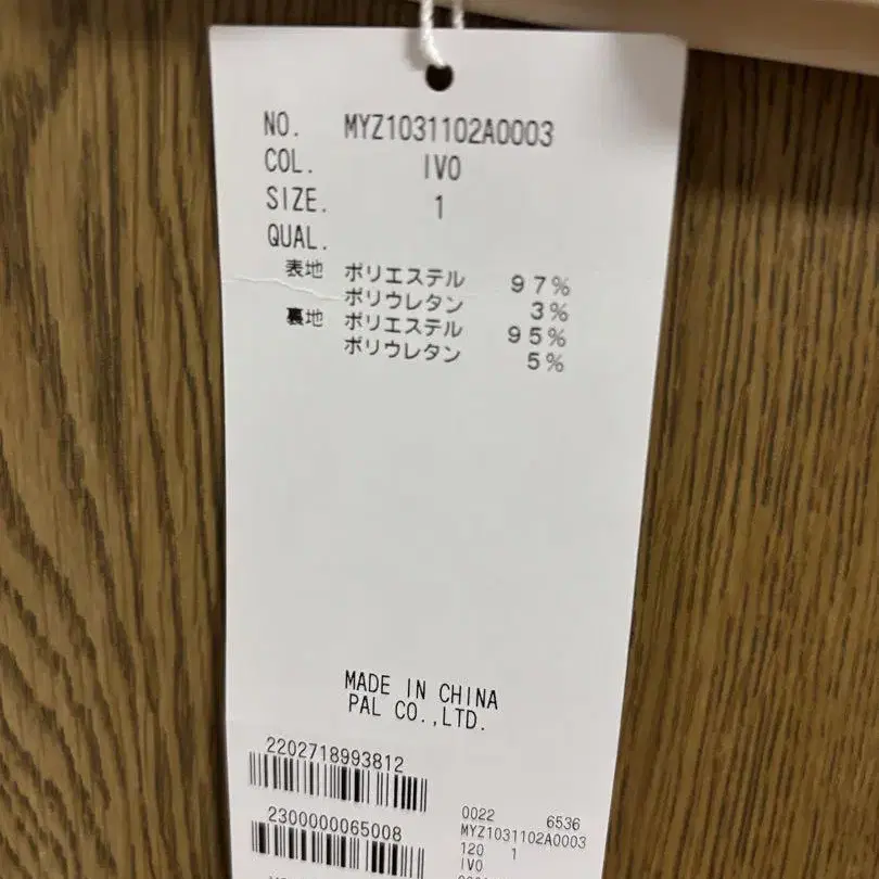 5번째 상품 이미지