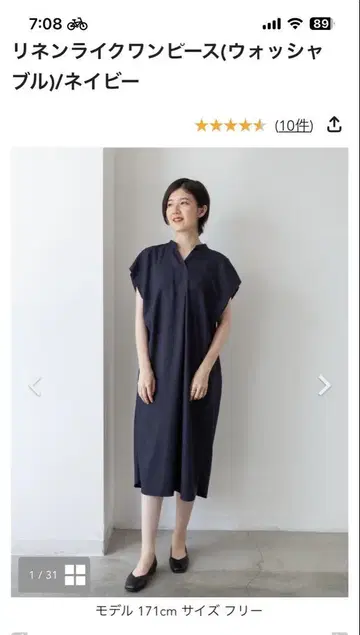 원피스