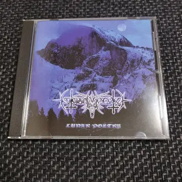 Nokturnal Mortum - Lunar Poetry