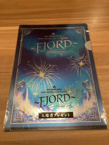 미세스 그린 애플 FJORD ANNIVERSARY LIVE 클리어 파일