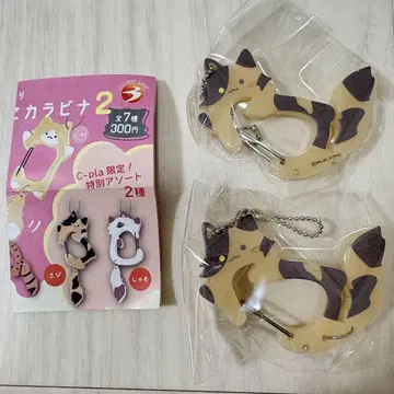 [ C-pla 한정 ] 꼬리 살랑살랑 냥코 카라비너 2 녹 2세트