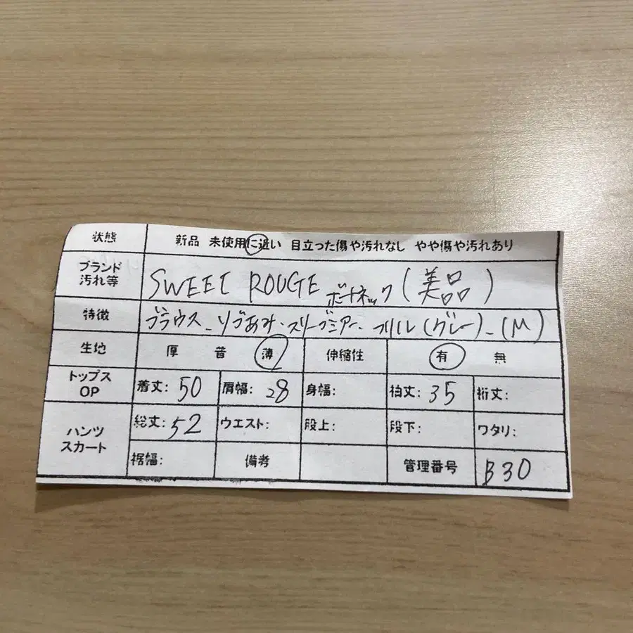 12번째 상품 이미지