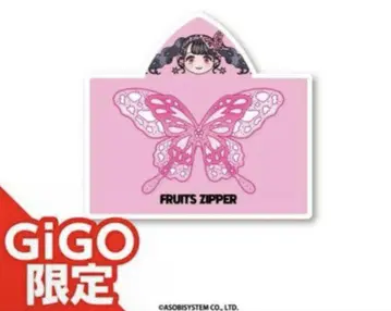 FRUITSZIPPER GIGO 후드 부착 타월 마츠모토 카렌