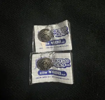 테니스의 왕자님 테니스의 왕자님 학교 휘장 버튼 키링 히오테이