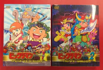 비쿠리만 컴플리트 DVD 전 2권 세트