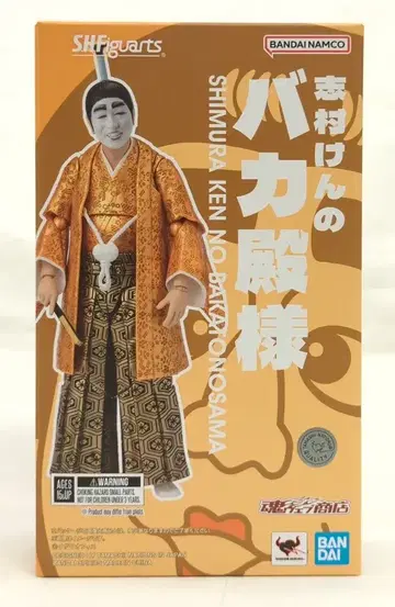 반다이 SPIRITS S.H.Figuarts 시무라 켄의 바카도노사마