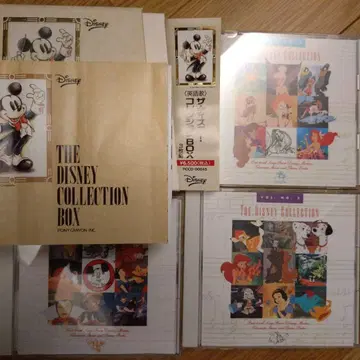 THE DISNEY COLLECTION (영어 노래) BOX 3장 세트