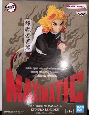 귀멸의 칼날 MAXIMATIC 렌고쿠 쿄쥬로 프라이스 피규어