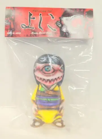 카코와라이 잡화점 요시코 검은 머리/노란 기모노/브라운 보라색 오비