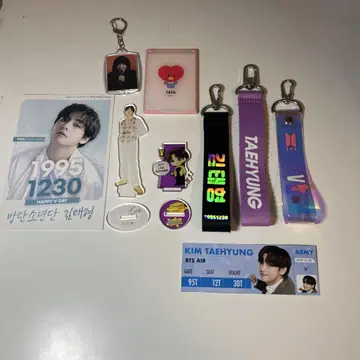 BTS 뷔 굿즈